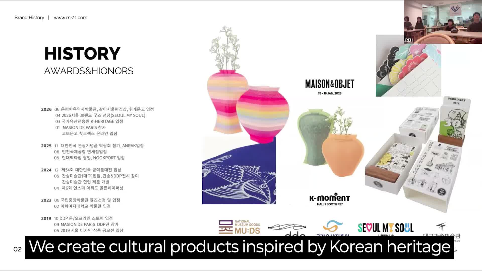 Round & Round Korean cultural products shown in the approved SEPTNY project film
